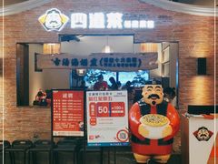 -闽上鲜·福建菜(龙湖滨江天街店)