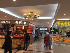 -上海置地广场(南京东路店)