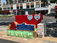 -禧瑞都大饭店(吊桥路店)