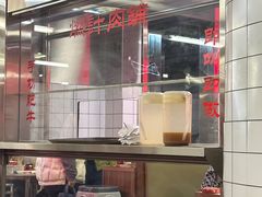-燃计沙茶皇·香港沙茶火锅(人广旗舰店)