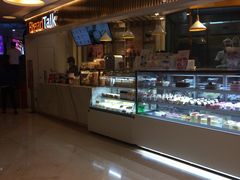 -BreadTalk面包新语·烘焙蛋糕(高德置地春广场店)