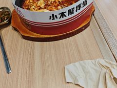 -小木屋拌饭(沈阳中街大悦城店)