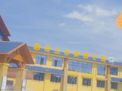 -武宁西海水上乐园