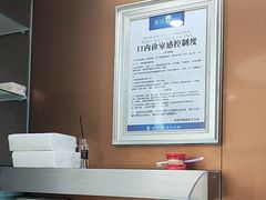 -圣贝口腔(海淀店)