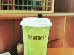 -萃茶师(琅西店)