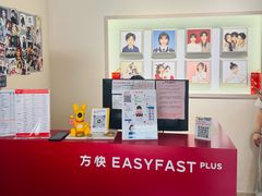 -方快PLUS照相馆(青浦万达茂店)