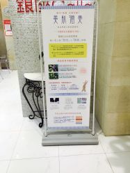 -银座Calla日式美容沙龙