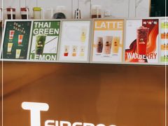 -TFIREROOM火社的茶(裕华万达店)