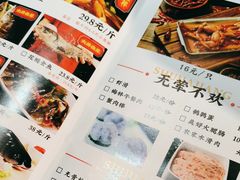 -蛙一刀·麻椒鱼火锅(金仙桥店)