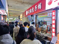 -老陶包子铺(南大西南村店)