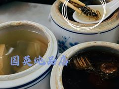 -国英炖品店(甲子路店)