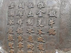 -观潮胜地公园