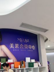 -广州美莱医疗美容医院