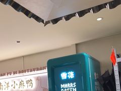 -滇铺子·云南特色菜·第九届野生菌美食节(东风东路c86店)