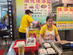 -陈添記·祖傳爽鱼皮·西关老字号(广州首店)
