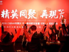 -华谊兄弟影院(北京洋桥店)