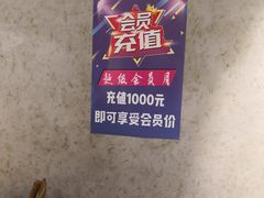 -李记潮汕砂锅粥(营福路店)