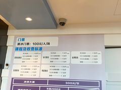 -世纪星滑冰俱乐部(万象城店)