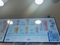 -茶百道(三圣街店)