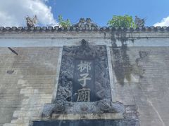-零陵古城