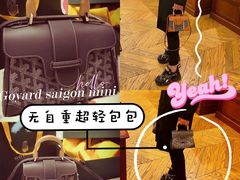 -Goyard 高雅德(国贸商城店)