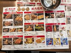 -兰河巷牛肉面(曲江店)