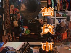 -苏州艺都古玩花鸟市场