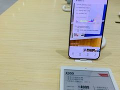 -vivo官方授权体验店(朝阳合生汇店)