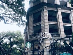 -星巴克臻选(广州沙面店)