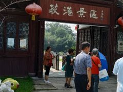 -丝绸小镇荻港古村