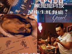 北京最早做生蚝的餐厅-斯普汇生蚝牛排馆(中骏世界城店)