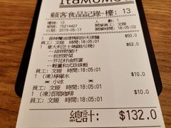 账单-意乐餐厅(海富商场店)