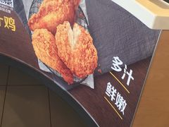 -麦当劳(北京昌金路得来速餐厅店)