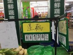 -农工商超市(古棕路店)