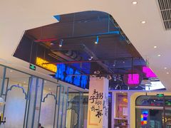-不是烧烤·武汉大排档(亚运村店)
