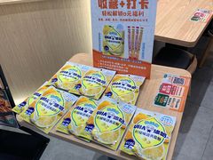 -吉野家(上海美罗城店)