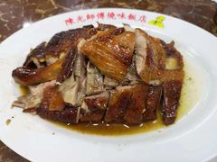 -陈光记烧腊店(罗保博士街店)