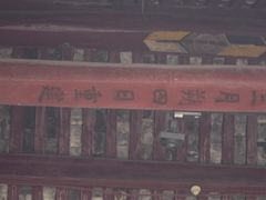 -房湖公园