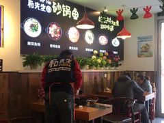 -和先生的砂锅鱼(八方汇店)