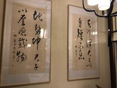 包厢-禅一·静观堂(长寿路店)