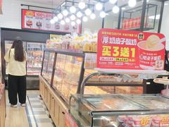 -味多美蛋糕(安定门店)
