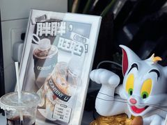 -CONTENT U COFFEE(中山公园店)