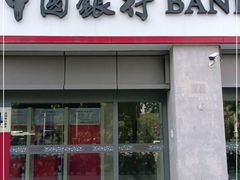 -中国银行(南京奥体支行)