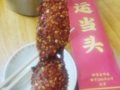 -炒豆合作社(东四总店)