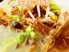 -集贤门·徽菜(南山店)