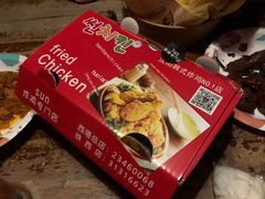 -SUN炸鸡专门店(西塔总店)