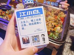 -蛙来哒(万泰新天地店)