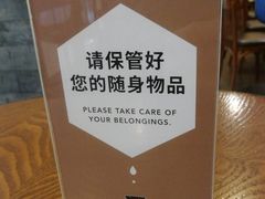 -星巴克(无锡大东方店)