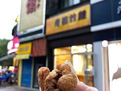 -老苗炸鸡(大学南路店)