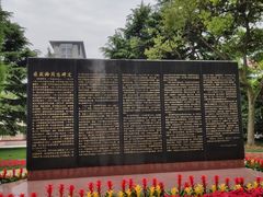 -宋庆龄陵园